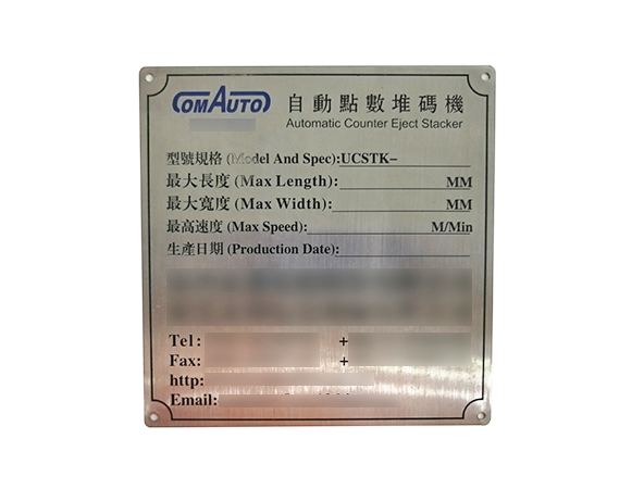 惠州指示牌
