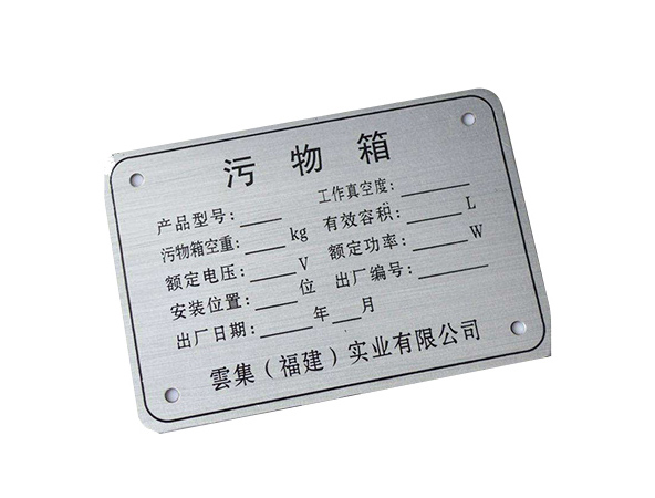 惠州标牌